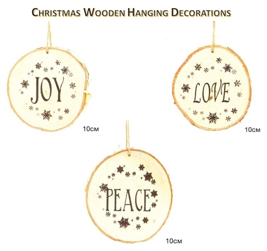 3 x 10cm Wooden Christmas Ornaments Set